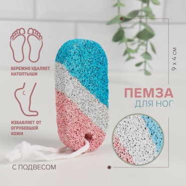 Queen fair пемза для ног 1 1 шт