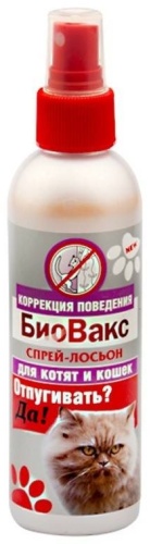БиоВакс Отпугивать? Да! спрей от грызения, отпугивающий 180 мл