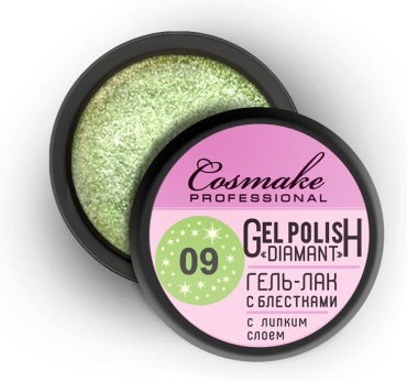Cosmake гель-лак Diamant салатовый 109 глянцевое 5 мл