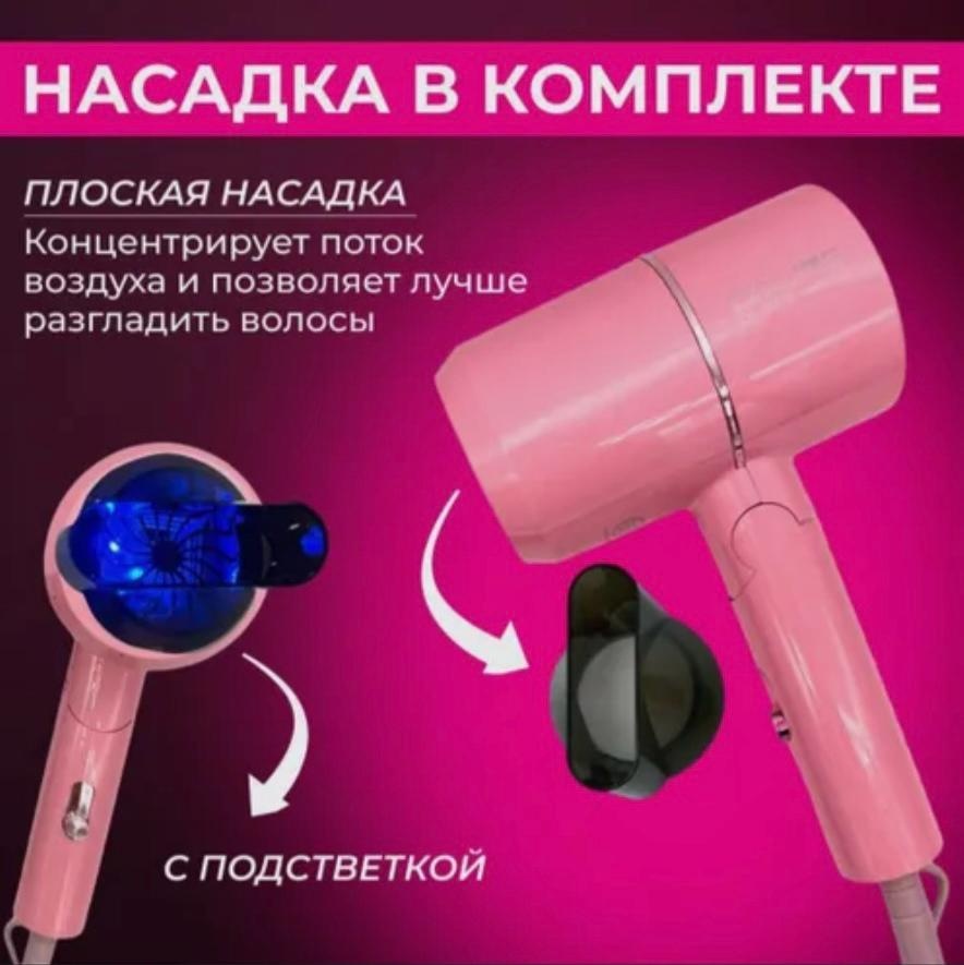DALING DL-3023 компактный фен розовый