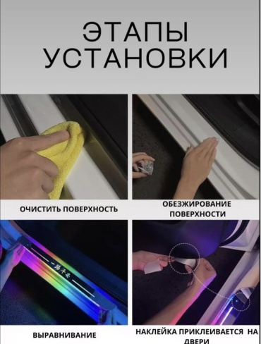 Фото 3