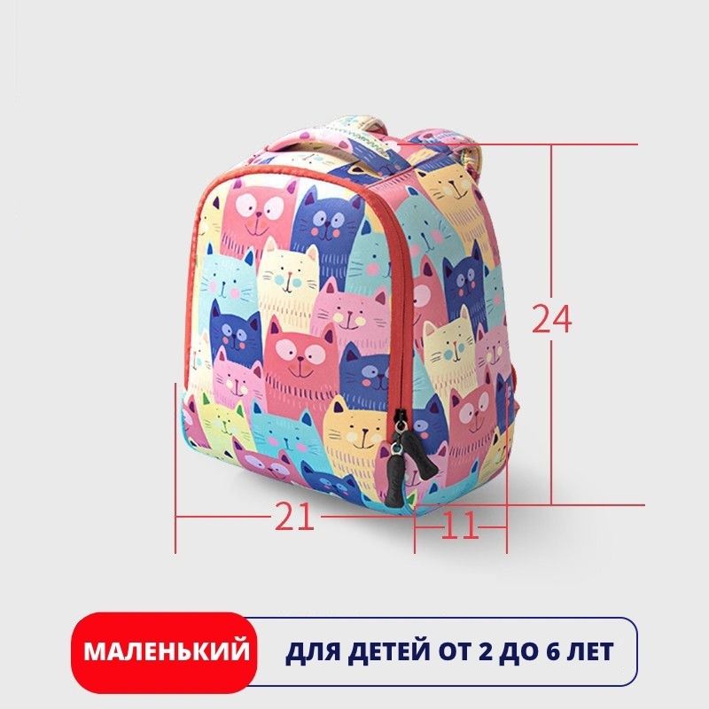 Рюкзак Funny Bunny нейлон мультиколор