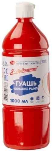 Невская палитра 230140331 Красный 1 шт