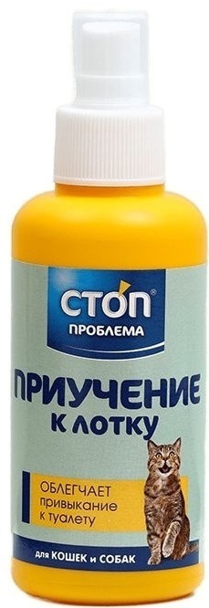 Средство СТОП проблема спрей для приучения к лотку для кошек и собак 120 мл