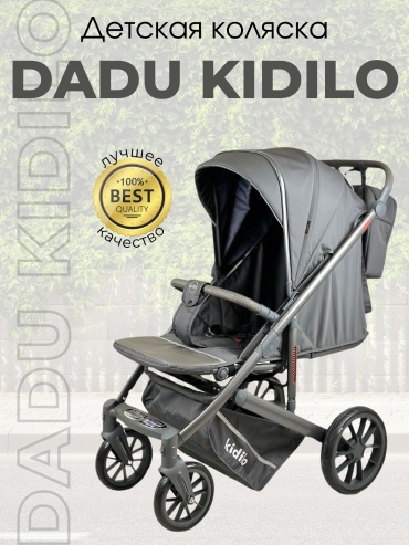 Коляска прогулочная DADU DADU Kidilo, черный