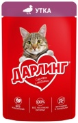 Darling кусочки в соусе утка 75 г 1 шт