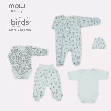 Подарочный набор MOWbaby предметов 5 шт