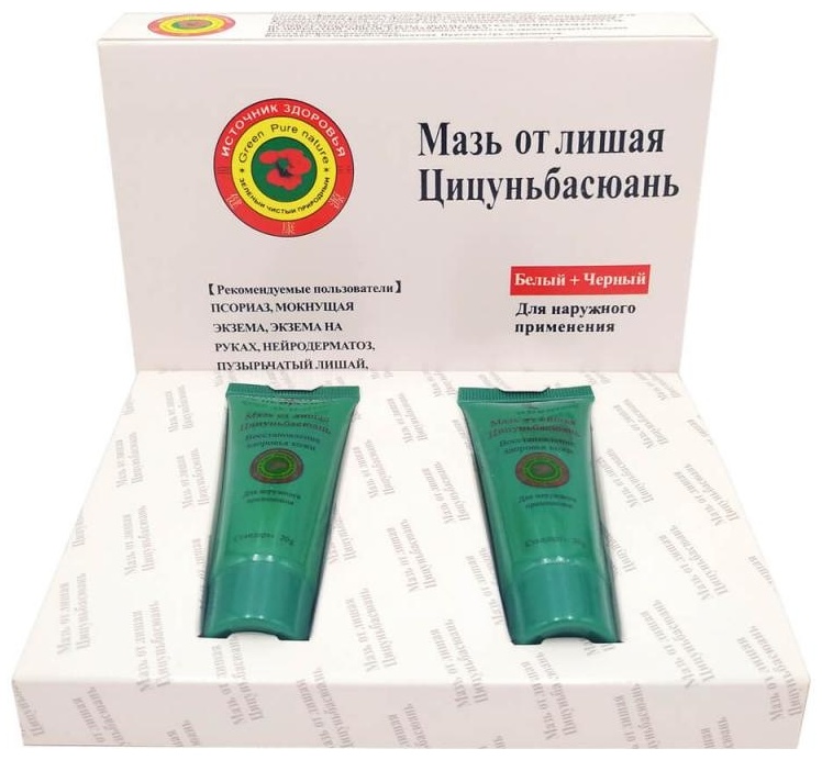Купить Мазь от лишая, псориаза, экземы Цицуньбасюань 2 шт по 20 гр в ...