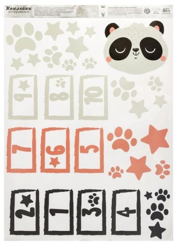Surprise Products Co., Ltd. 5227371 70x50 см