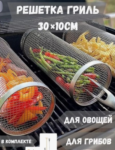 30254340_506441085-AKN 30 см