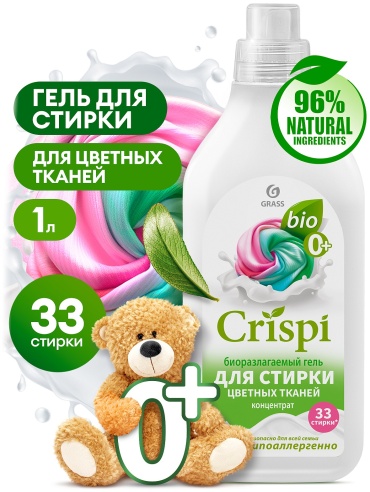 Grass CRISPI 1 л