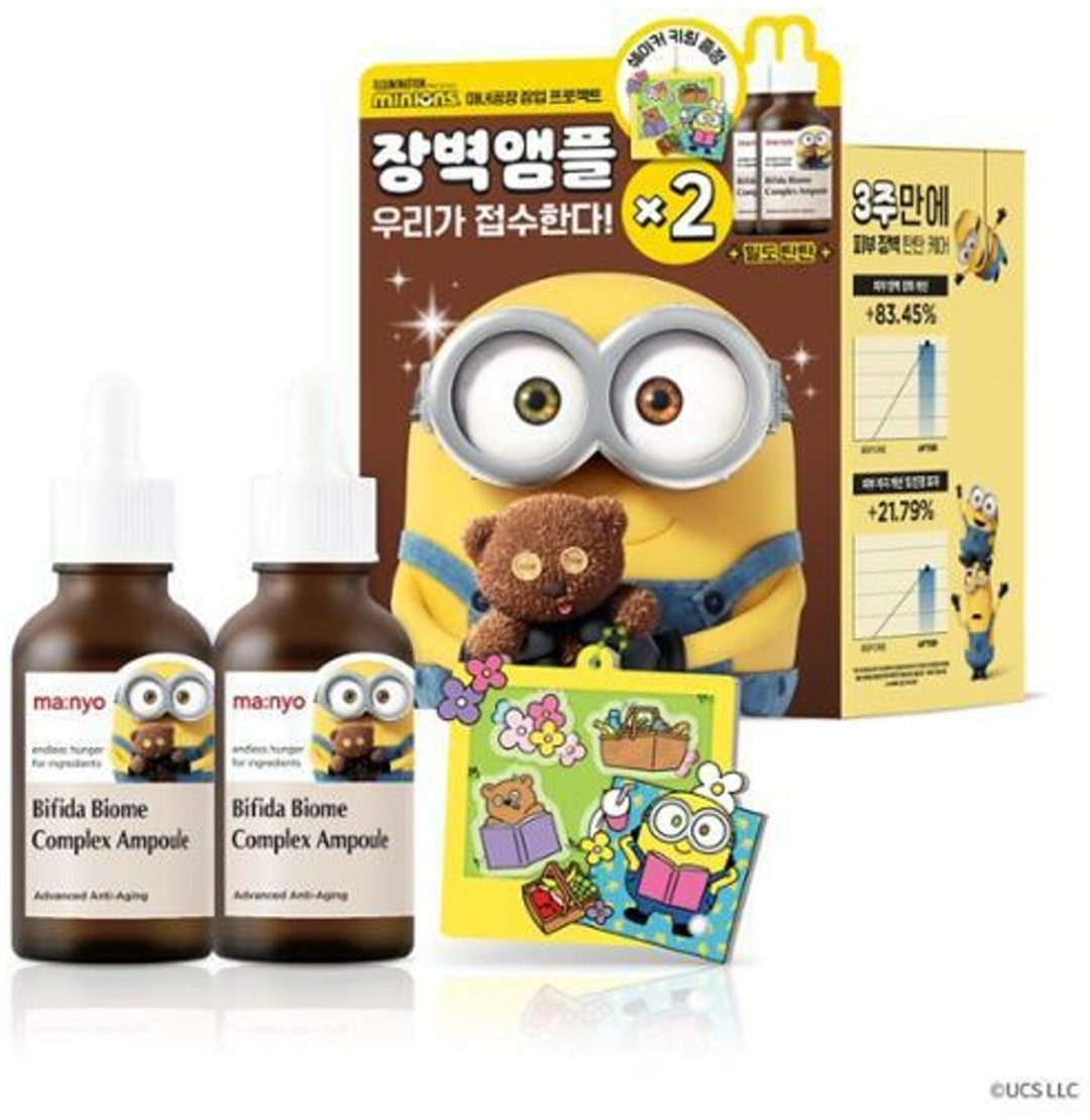 MANYO Factory Bifida Biome Comhlex Ampoule Double Special Set набор по уходу за лицом унисекс