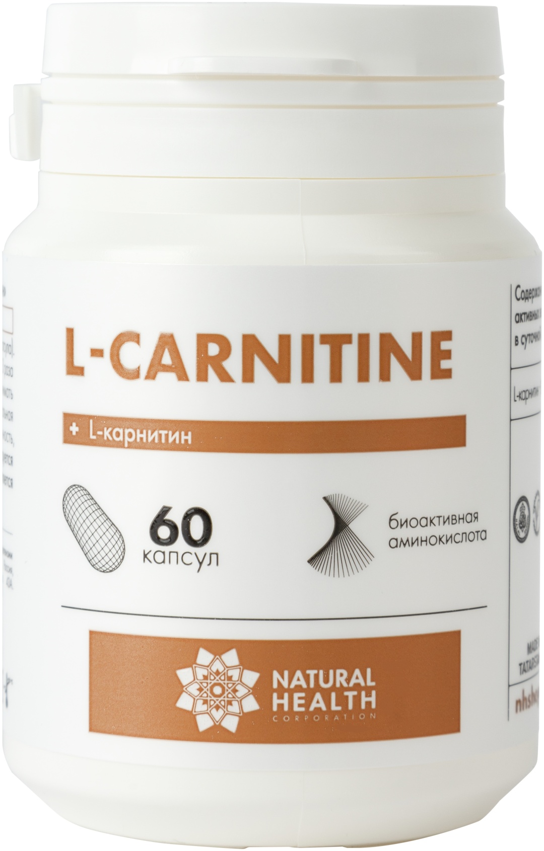 л карнитин в аптеке. Flammat кубики для розжига 48. жиросжигающие капсулы. л карнитин капсулы. л карнитин 560мг 60 эрциг.