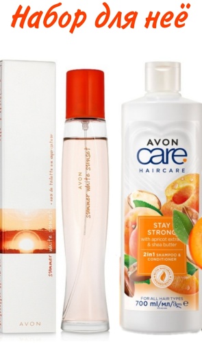 Avon Summer White набор по уходу за волосами и телом для женщин