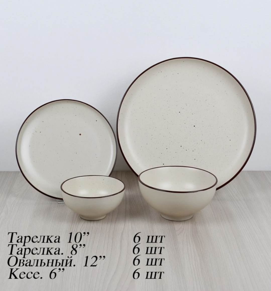 Сервиз на 4 персоны Katherina , предметов: 24, чайно-столовый, керамика, стеклокерамика
