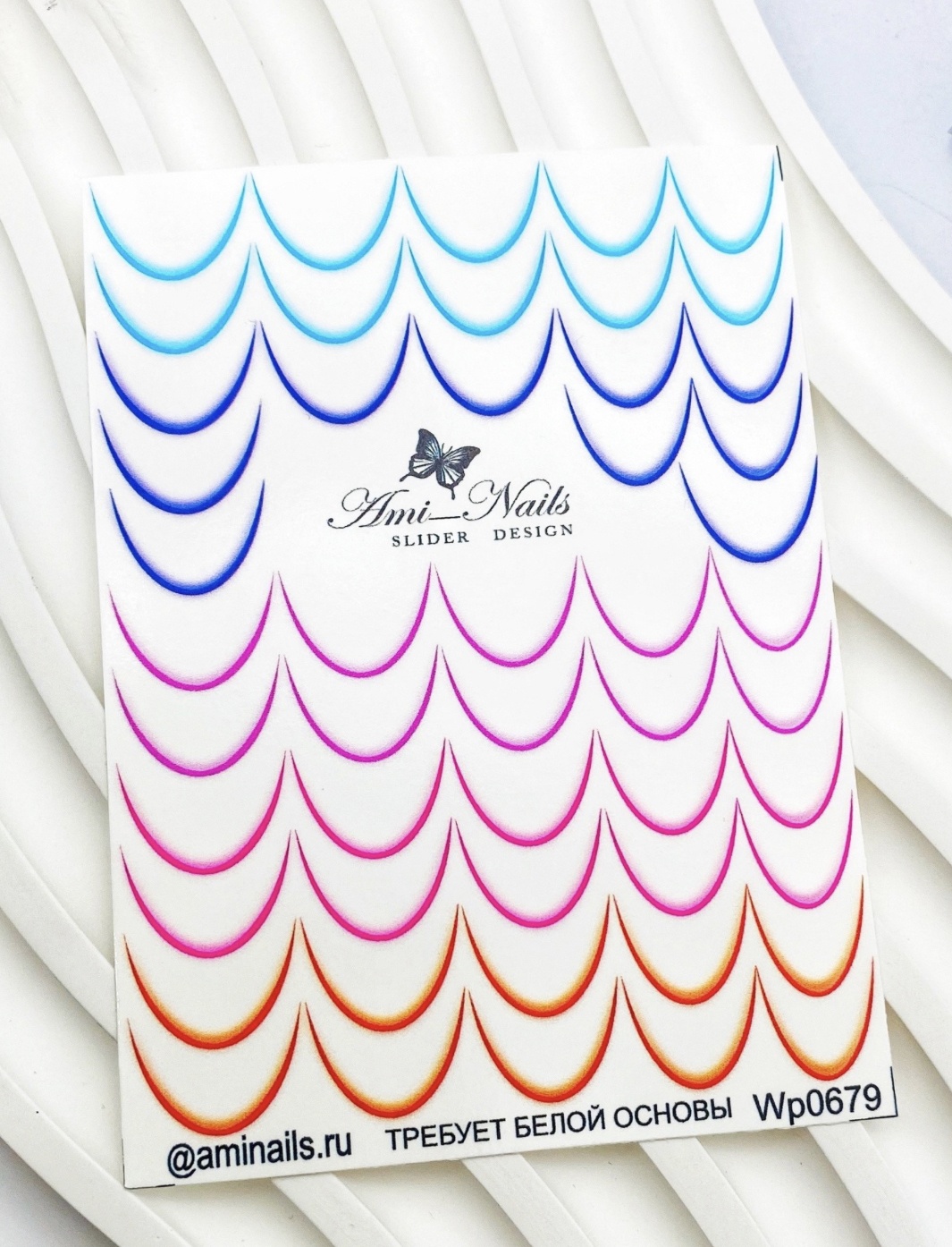 AMINAILS слайдеры Wp0679 1 шт
