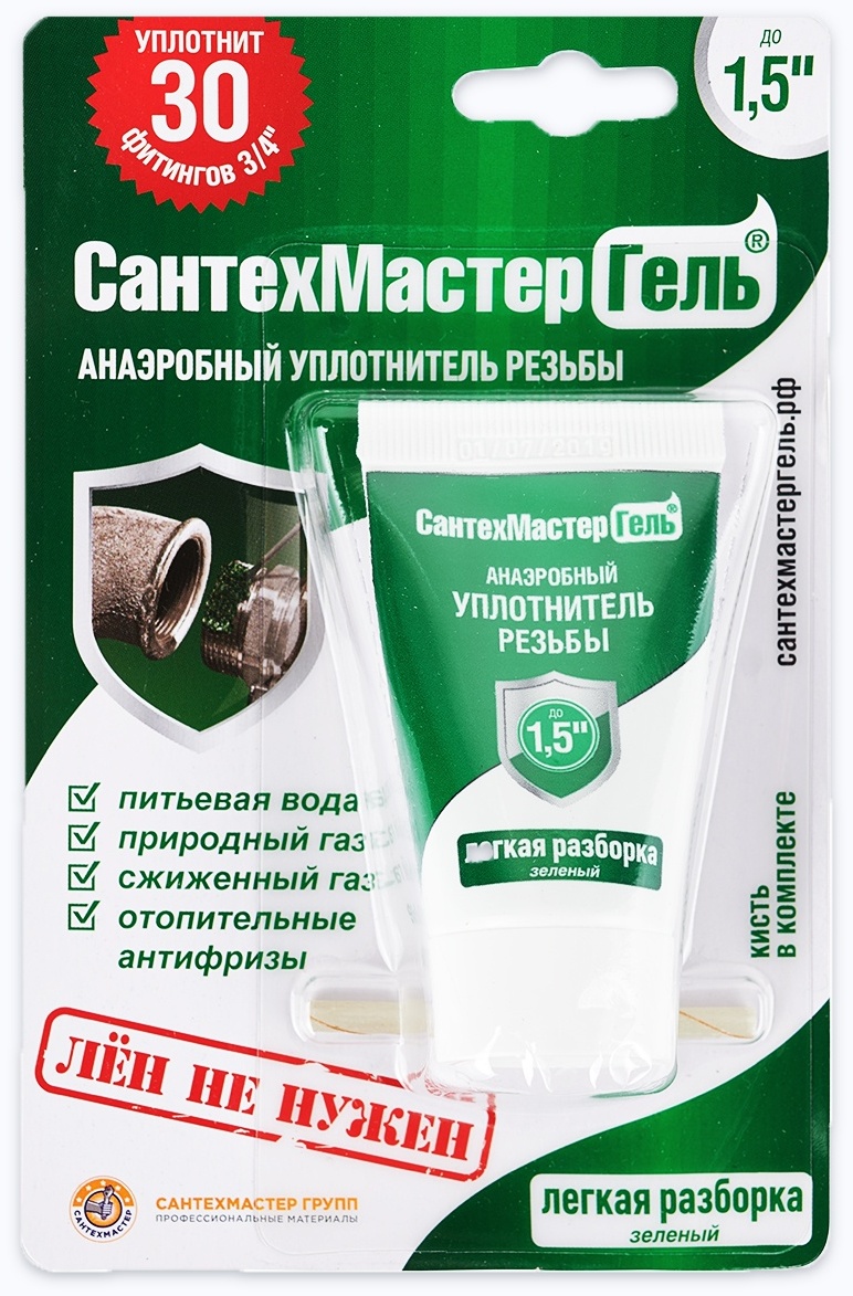 Купить Сантехмастер анаэробный гель 15 гр в кредит в Алматы – Kaspi Магазин