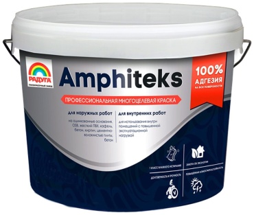 Радуга акриловая Amphiteks A 0.9 л, белый