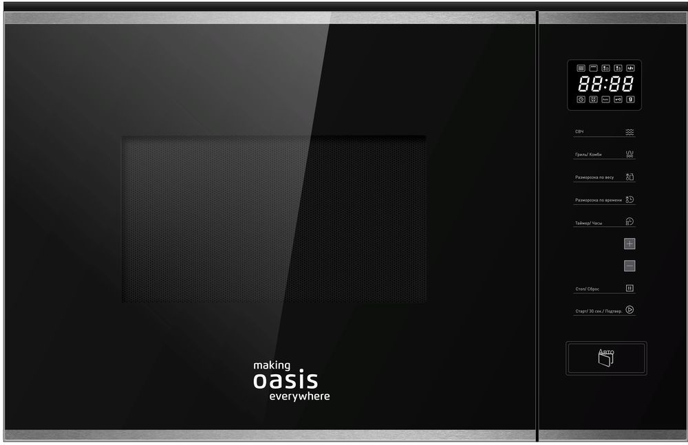 Микроволновая печь Oasis MW-SGS черный-стальной