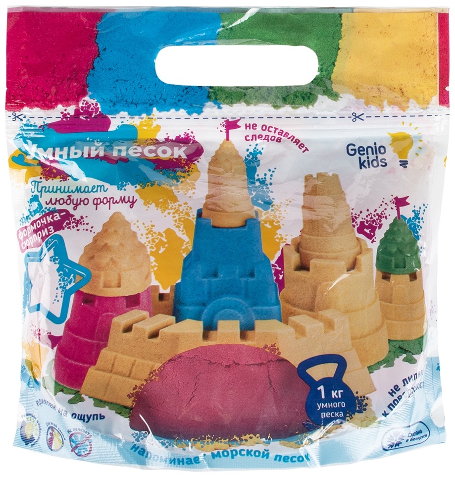Genio Kids Умный песок 1 кг SSR073
