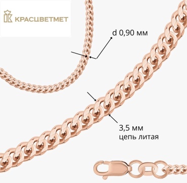 КРАСЦВЕТМЕТ НЦ12-002ПГ длина 60 см, вес 17.74 г золото, плетение панцирное