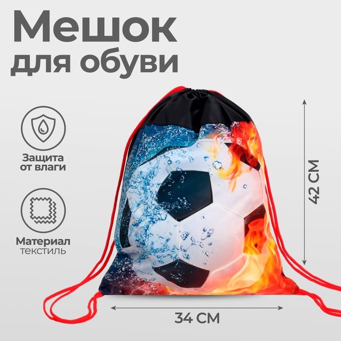 Calligrata мешок для обуви синий, мультиколор, 1 шт