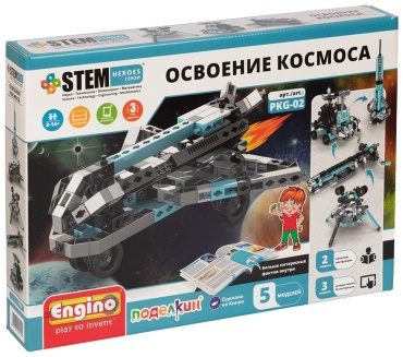 Конструктор Поделкин Освоение космоса PKG-02, деталей 173 шт