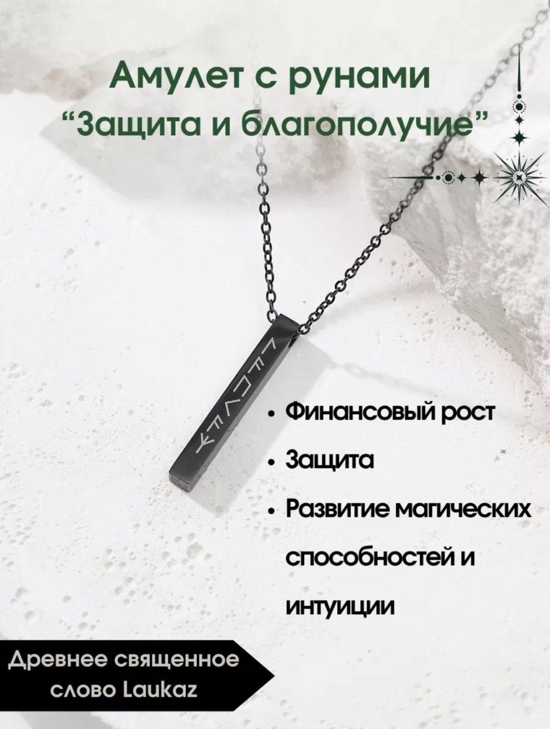 Колье длина 45 см ювелирный сплав, медицинская сталь, эмаль