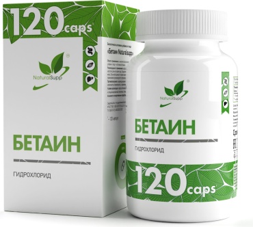 NaturalSupp Бетаин гидрохлорид капсулы 120 шт