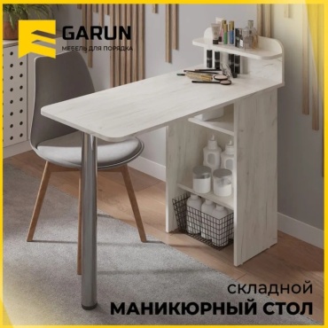 Garun стол белый 101х92 см