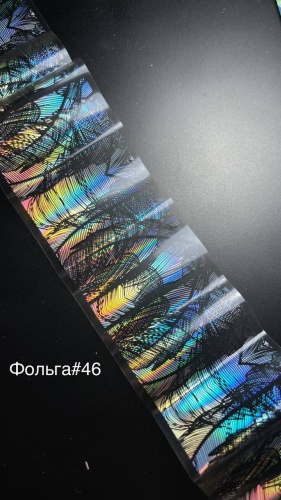 LOVE NAILS фольга 46 1 шт