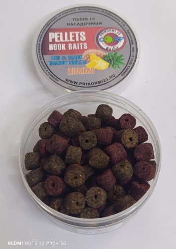 Prikormi 23 Baits Carp 51006 Ананас 0.13 кг