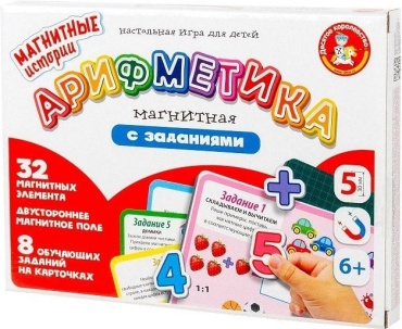 Магнитная игра Десятое Королевство Арифметика