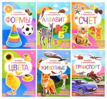 Буква-ленд Набор №2 3004294