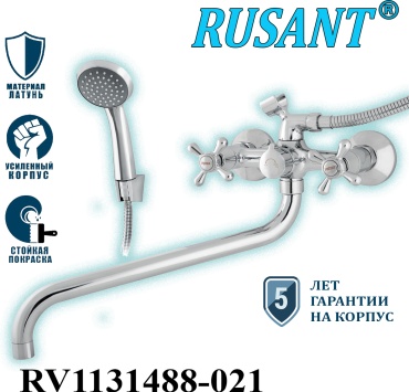 Смеситель для ванны с душем RUSANT RV1131488-021, двухзахватный