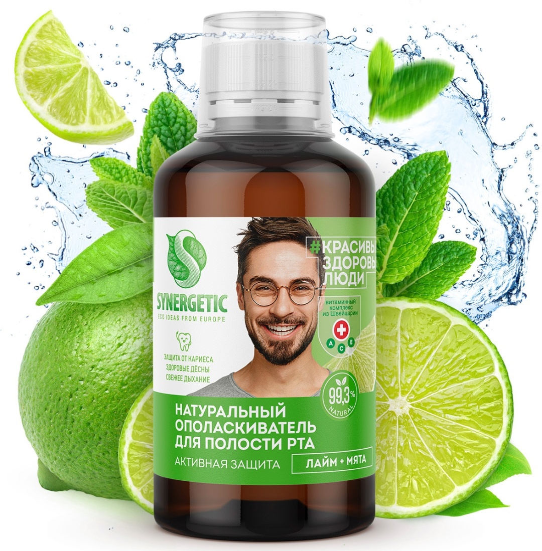 Купить Synergetic Активная защита лайм и мята ополаскиватель мятный 200 ...