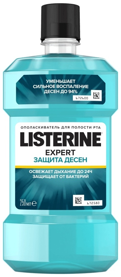 Купить Listerine Expert защита десен ополаскиватель мятный 250 мл в ...