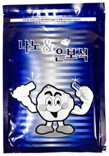 Greenon Nano&Silver Health одноразовые 25 шт