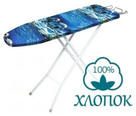 Чехол для гладильной доски Prima House 140x50 см