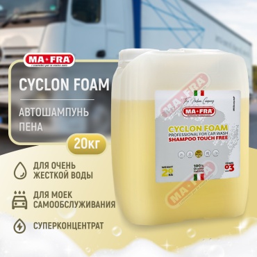 Ma-Fra автошампунь MKE0.03.20P Cyclon Foam 20 кг
