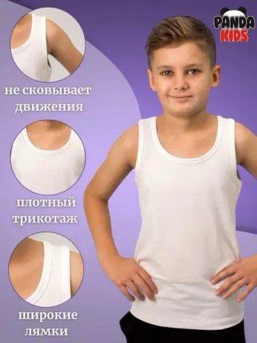 Майка Bayrak белый