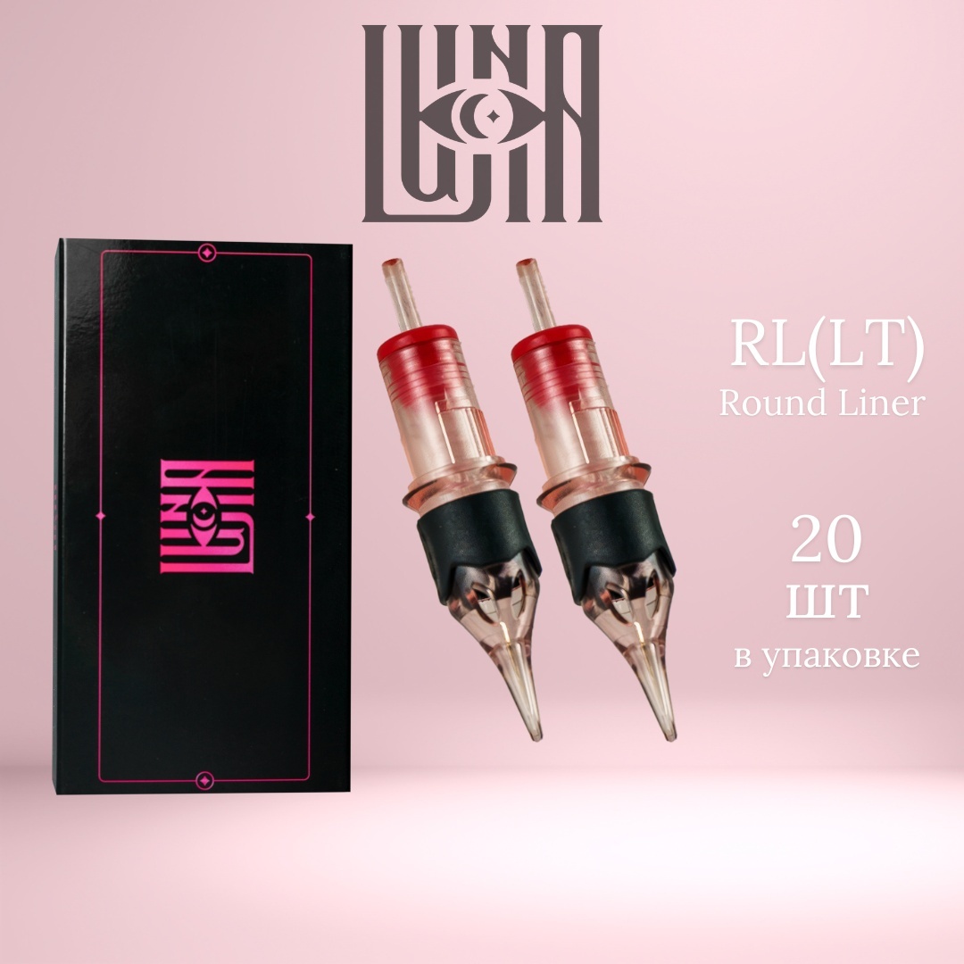 LUNA картриджи 1003 RLLT 20шт