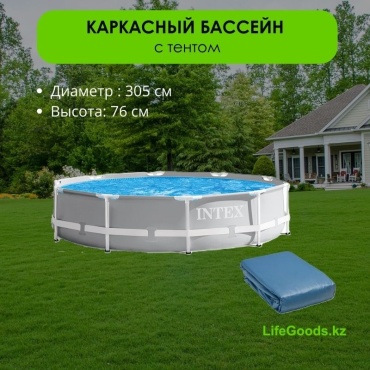 Бассейн каркасный Intex 10146 NP, 305x305x76 см