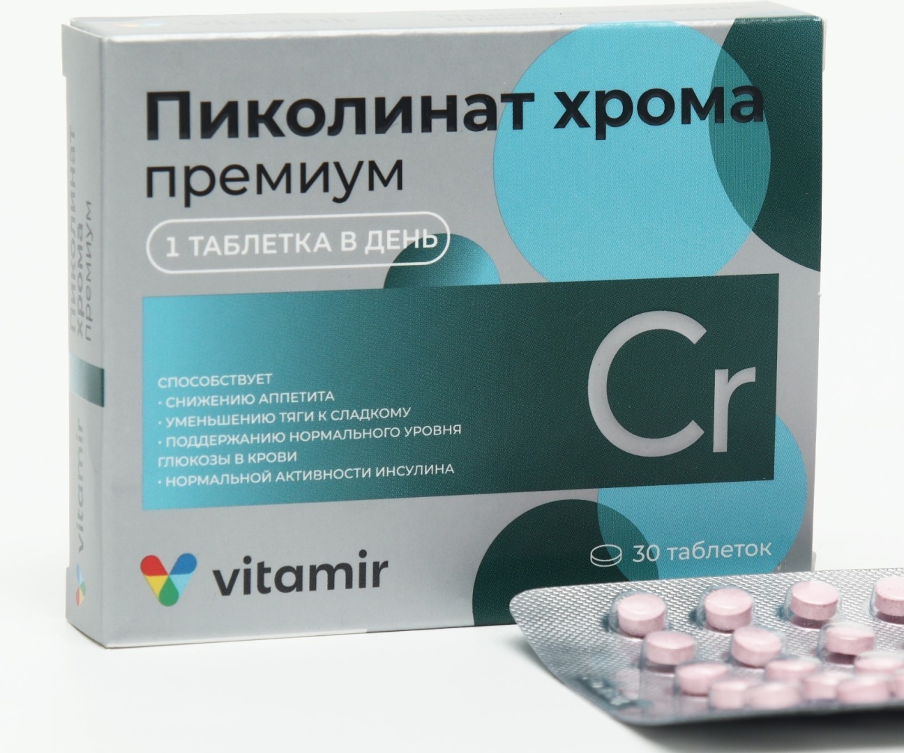 Купить Пиколинат хрома премиум таблетки 30 шт в Алматы – Магазин на ...