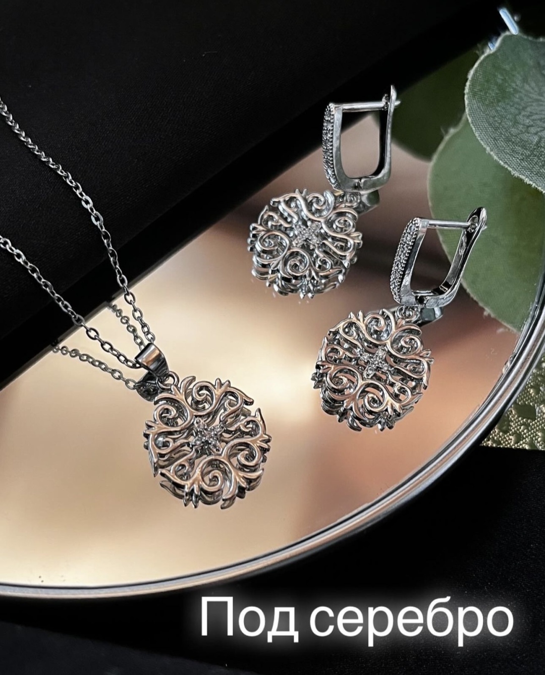 Fashion Jewelry титан, цирконий