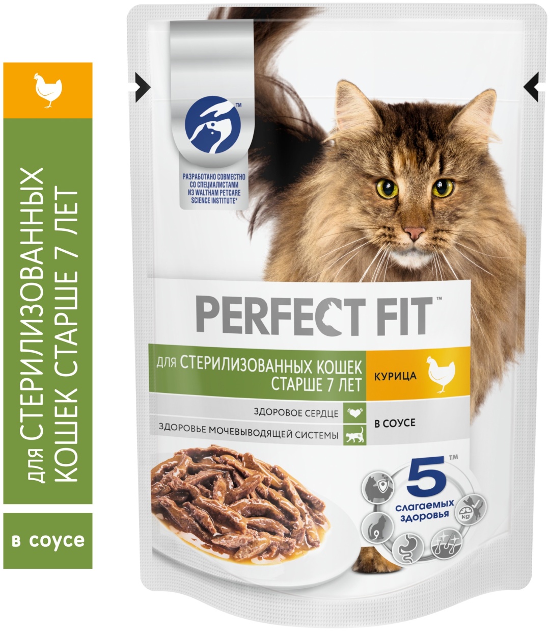 Купить Корм Perfect Fit кусочки в соусе курица 75 г 1 шт в кредит в ...