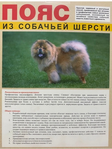 Лекарь 119 бандаж на пояснично-крестцовый отдел размер 2XL серый