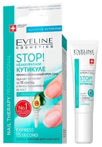Eveline Cosmetics Nail Therapy Professional кутиклер гель 12 мл