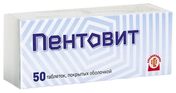 ПЕНТОВИТ N50 таб п.о.