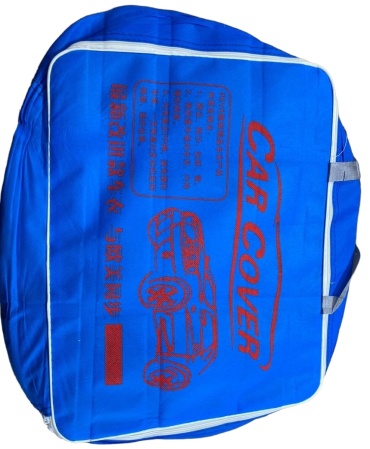 Car Cover тент 000036 2XL серый